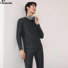 PLUS: Beneunder 蕉下 男士高弹保暖内衣套装 SF05424 中暖