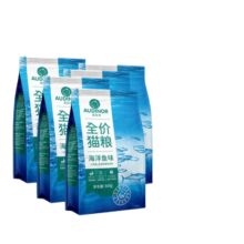 雷米高 澳丽得猫粮 海洋鱼味冻干粮成猫幼猫粮 全价猫粮500g*5包