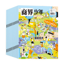 好奇号杂志 2025年全年订阅6-12岁儿童科普百科美国Cricket Media版权合作 中小学生课外阅读期刊2024/2023/2022/2021年过刊清仓 【店长力荐】好奇号+商界少年 25年1
