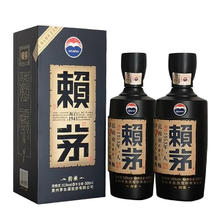 MOUTAI 茅台 赖茅传承蓝 礼盒装酱香白酒 53度 500mL 2瓶
