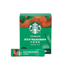 星巴克（Starbucks）速溶咖啡黑咖啡 中度烘焙2.3g*10条 0糖美式健身