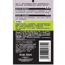 京东百亿补贴:欧莱雅男士洗面奶 50ml *4瓶（多款体验）