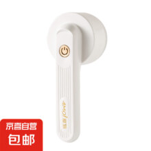 夏新 毛球修剪器 剃毛器 充电式TypeC  优雅白 标配+2备用刀头