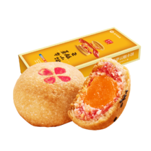 嘉华食品 云腿小饼 75g 3枚小礼盒*3件