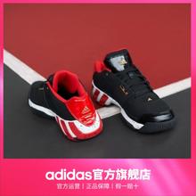 百亿补贴：adidas 阿迪达斯 Regulate 男款篮球鞋