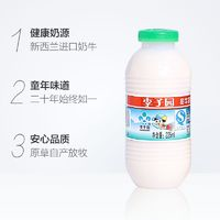 LIZIYUAN 李子园 甜牛奶 225ml