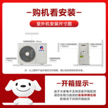 格力（GREE）空调 天仪【新品首发】新一级能效 变频冷暖自清洁 壁挂式卧室空调挂机 家电政府补贴 1.5匹 一级能效 【新品首发】