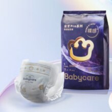 babycare 皇室  pro 裸感 纸尿裤