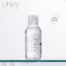 unny 悠宜 卸妆水100ml