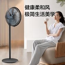 百亿补贴：AIRMATE 艾美特 电风扇家用落地风扇大风力电扇宿舍轻音省电摇头强力台扇