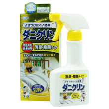 UYEKI威奇除螨虫除菌喷雾剂（消臭除菌型）日本原装进口250ml