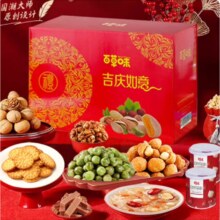 百草味  高端坚果礼盒1161g
