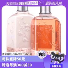 【自营】L'occitane欧舒丹樱花身体乳250ml/瓶+ 沐浴乳250ml/瓶女