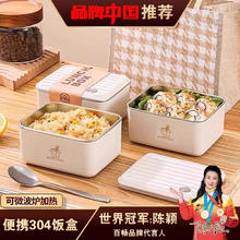 BAICHANG 百畅 304不锈钢迷你保温饭盒 600ml 咖色 抗菌 成人便携便当盒