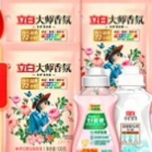 PLUS：立白大师香氛洗衣液 460g 5件套