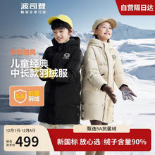 BOSIDENG 波司登 羽绒服长款加厚连帽保暖外套 燕麦色 160/80
