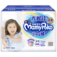 妈咪宝贝MamyPoko超薄软软拉拉裤 XXL60片【15kg以上】婴儿尿裤尿不湿箱装