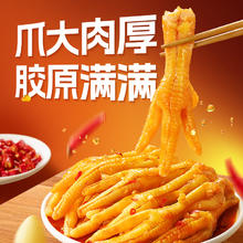 88VIP会员：脱骨侠 无骨鸡爪 蒜香酸甜辣中辣500g+川香红油味500g 2罐