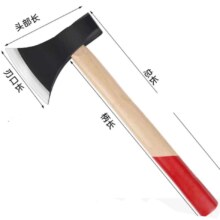 银犀 小斧头双刃1斤斧