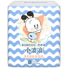 BOBDOG 巴布豆 小波浪薄柔亲肤纸尿裤 XL66片*3件 尺码任选