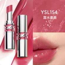 20点月黑风高！YVES SAINT LAURENT 圣罗兰全新圆管口红 敢爱光耀唇膏154