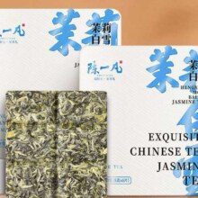 百亿补贴:陈一凡茉莉白雪小方片茉莉花茶(品鉴1盒装)
