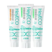 88VIP、天降礼金、好易康牙膏早C晚A亮白牙膏100g*3支+凑单