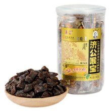 济公喉宝140g 佛手果柑零食老香黄蜜饯果脯水果干 潮汕特产老香橼