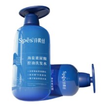 88VIP、需入会：诗裴丝 海盐玻尿酸洗发水 500ml*2件