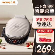 九阳（Joyoung） 电饼铛家用可拆洗加深双面加热烤盘大火力上下盘烙饼锅煎饼铛早餐机煎烤机电饼档 JK30-GK560