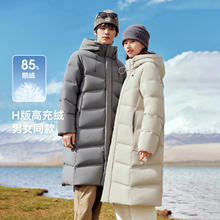 雪中飞 24冬新男女长鹅绒服连帽户外抗寒厚休闲