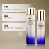 SHISEIDO 资生堂 悦薇珀翡紧颜护肤套装 (亮肤水+亮肤乳)