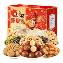 PLUS会员:洽洽 坚果礼盒 1160g