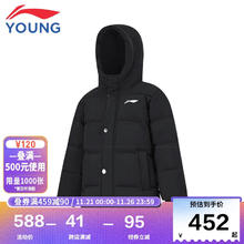 LI-NING 李宁 YS李宁童装儿童羽绒服男小大童篮球防风摇粒绒面料85%鸭绒短款羽绒服YYMT167-2黑色120