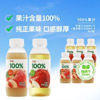 喵满分 桃混合果汁 300ml*6瓶
