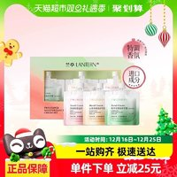 LANTERN 兰亭 香氛轻润护手霜礼盒装 30g*3袋