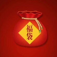 plus会员：乔丹 福袋 2件男/女运动服装随机