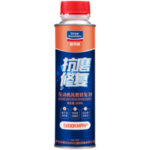 固特威 发动机清洗剂抗磨修复剂烧机油修复剂280ML机油添加剂可定制