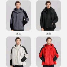 plus会员：SHANSHAN杉杉三合一冲锋夹克男秋冬季户外休闲青年男士外套加绒保暖摇粒绒 多色多尺码可选