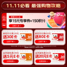 普丽普莱深海鱼油胶囊1000mg100粒*2瓶omega3含EPA和DHA美国进口