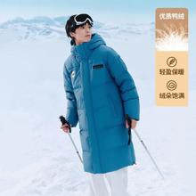 SKECHERS 斯凯奇 冬季男式羽绒外套户外保暖连帽中长款羽绒服男