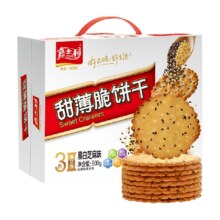 88VIP、需凑单、需福袋：嘉士利 黑白芝麻脆饼干 800g×1箱 *2件
