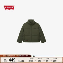 Levi's 李维斯 24秋季男士简约休闲经典无帽御寒羽绒服外套 绿色 XXL