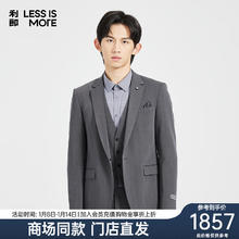 LILANZ 利郎 轻时尚男装西服套装男暗格纹青年通勤西装三件套 青灰 165