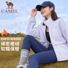 CAMEL 骆驼 女款抓绒夹克 C24CAYL6651