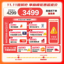 海尔（Haier）滚筒洗衣机全自动单洗云溪376超薄10公斤大容量 一级能效家电国家补贴 以旧换新XQG100-BD14376LU1