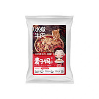 麦子妈 水煮牛肉 730g（可签到）