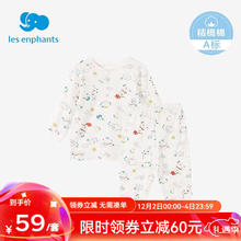 丽婴房 宝宝 动物乐园系列内衣套装