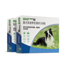 福来恩（FRONTLINE）狗狗中型犬宠物去除跳蚤蜱虫驱虫药品法国进口-复方小绿滴体外驱虫 1.34ml*6支