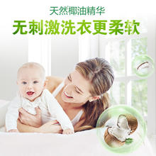 LaMaMMa 妈妈壹选 洗衣液持久留香